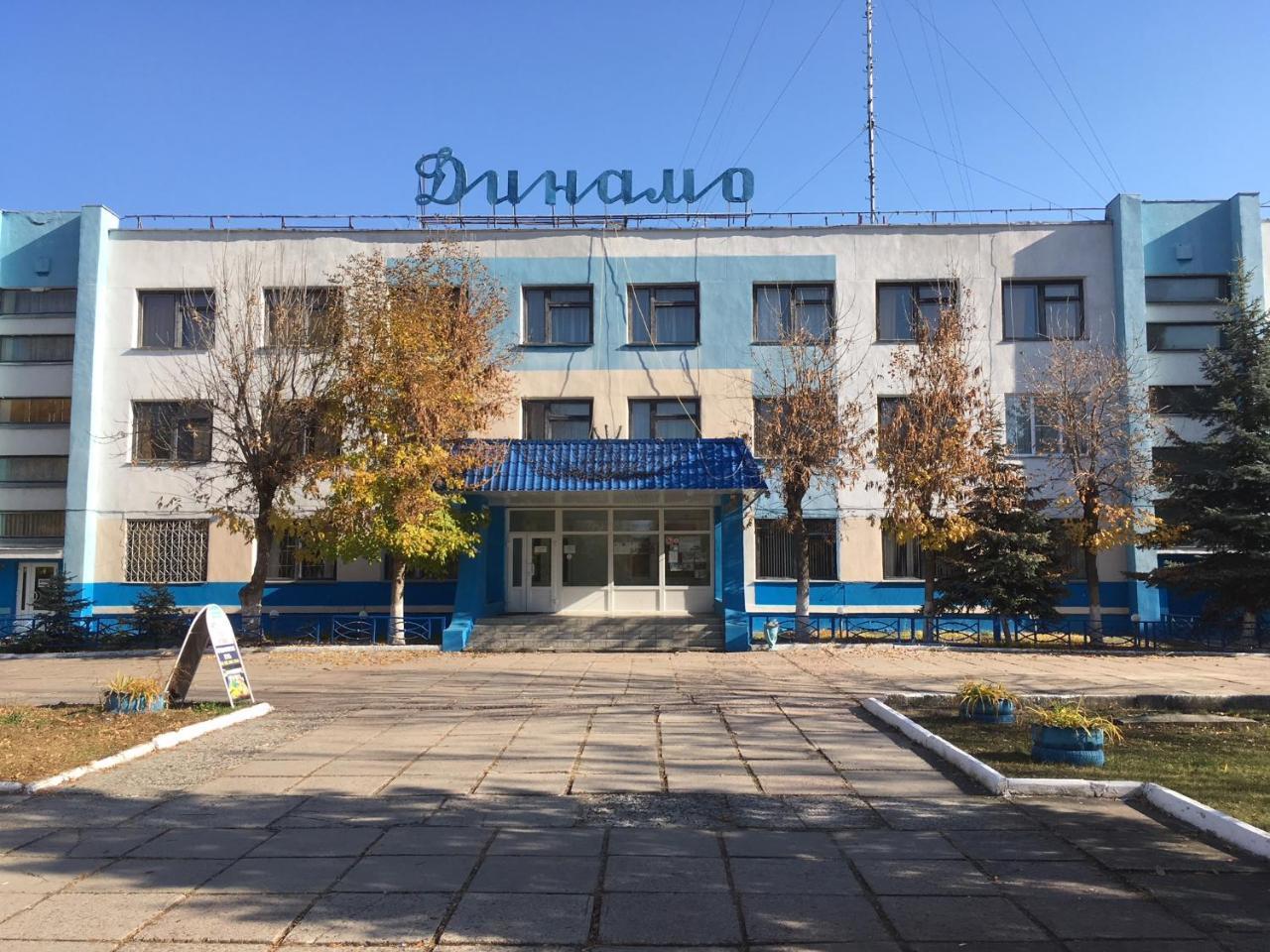 Готель Dinamo Гомель Екстер'єр фото